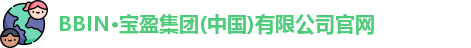 BBIN宝盈